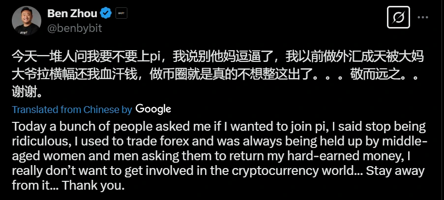 Bybit ceo Ben Zhou tweet on pi network